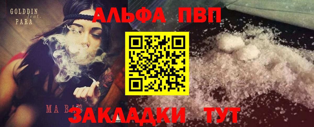 Alpha-PVP СК Майкоп
