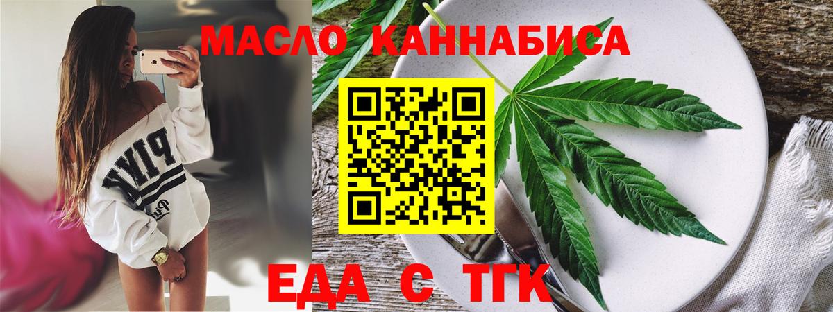 МЕТАМФЕТАМИН  Героин  Каннабис  Cocaine  A-PVP СОЛЬ   Майкоп  Меф МЯУ МЯУ кристаллы  Вход с VPN  ГАШИШ  Меф 