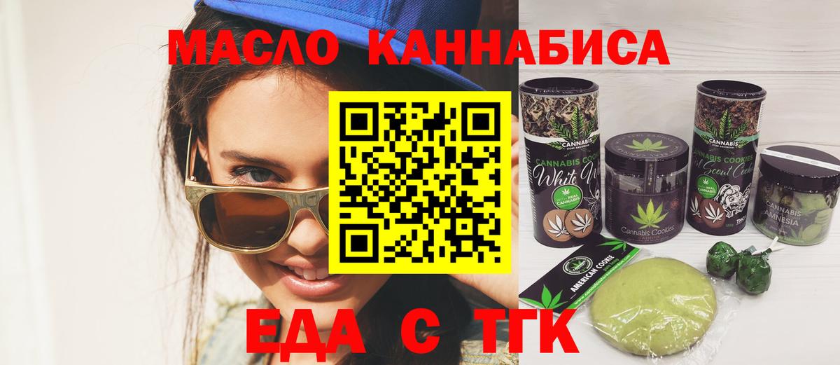 COCAIN Майкоп