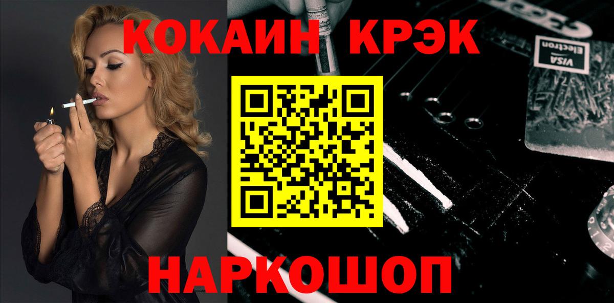 Кокаин Columbia Майкоп