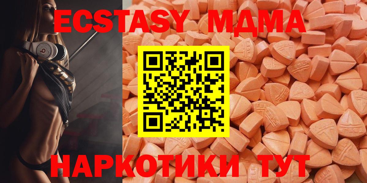 ЭКСТАЗИ TESLA Майкоп
