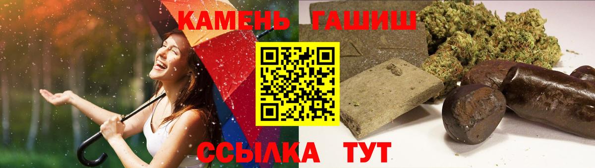 Майкоп  ГАШИШ Ice-O-Lator  Гашиш  Вход с VPN 