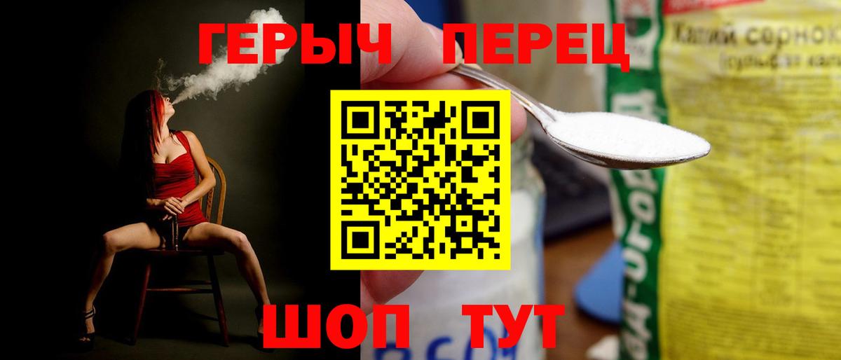 ГЕРОИН  Героин афганец  Вход с VPN  Майкоп 