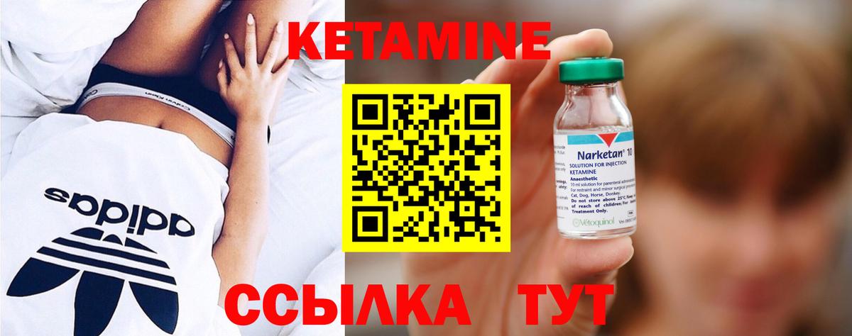Майкоп  Кетамин ketamine  Вход с VPN 