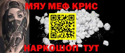 соль курить ск Донецк