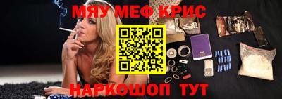 соль курить ск Донецк