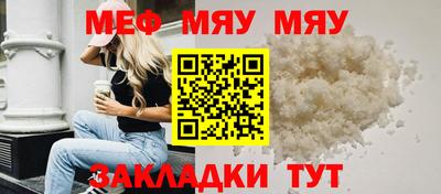 соль курить ск Донецк