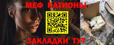 соль курить ск Донецк