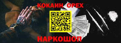 соль курить ск Донецк