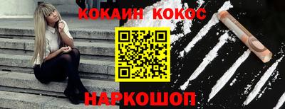 соль курить ск Донецк