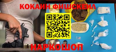 соль курить ск Донецк