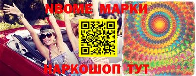 соль курить ск Донецк