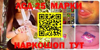 соль курить ск Донецк