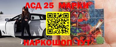 соль курить ск Донецк