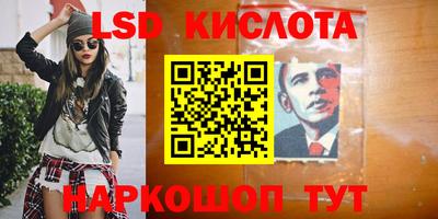 соль курить ск Донецк