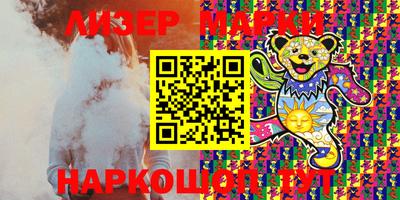 соль курить ск Донецк