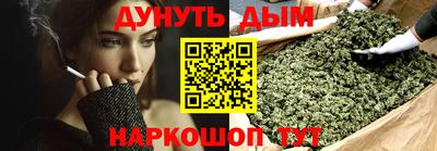 гашиш Донской