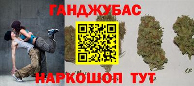 гашиш Донской