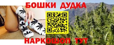 гашиш Донской