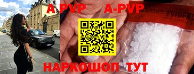 соль курить ск Донецк