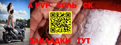 гашиш Донской
