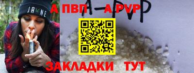 соль курить ск Донецк