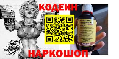 соль курить ск Донецк