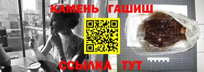 соль курить ск Донецк