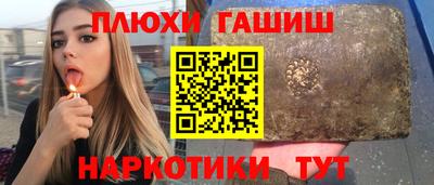 гидропоника Дубна