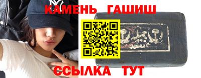 гашиш Донской