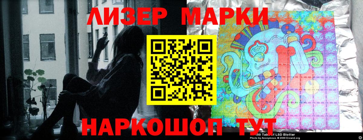 ЛСД экстази  ЛСД экстази кислота  Вход с VPN  Майкоп  LSD-25 экстази кислота 