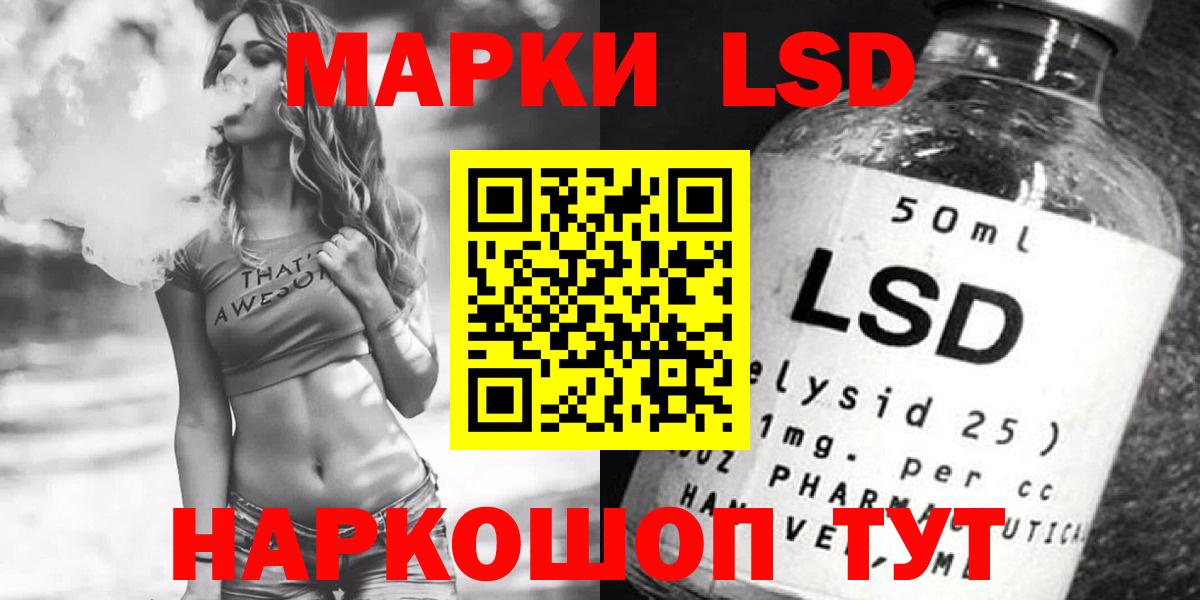 ЛСД экстази кислота Майкоп
