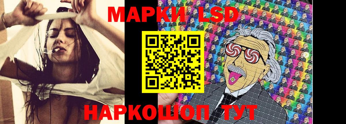 Наркотические марки  Наркотические марки 1,5мг  Майкоп  Вход с VPN  Наркотические марки 1,5мг 