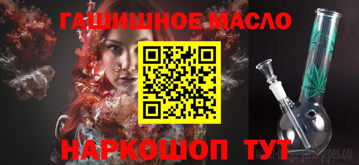 ТГК вейп с тгк  сколько стоит  ТГК жижа  Майкоп  Вход с VPN 