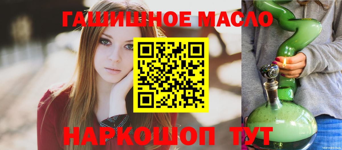 ТГК жижа Майкоп