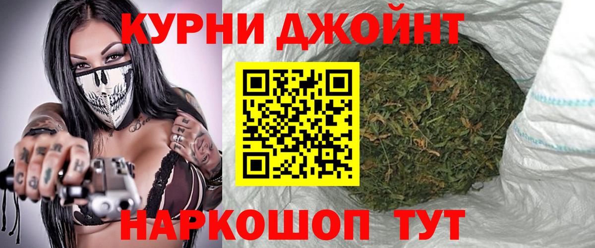 Майкоп  Бошки марихуана THC 21%  Вход с VPN  МАРИХУАНА ГИДРОПОН  Бошки марихуана планчик 